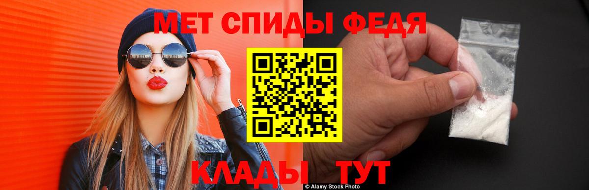 АМФ VHQ  Вход с VPN  АМФЕТАМИН  Бузулук 