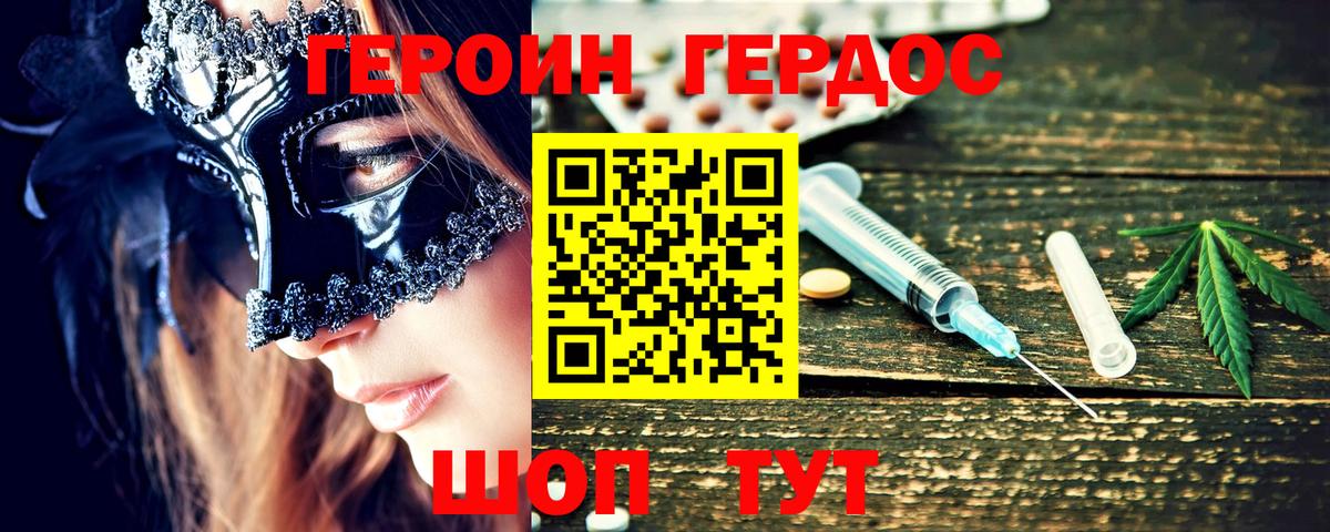 ГАШИШ  Cocaine  Марихуана  Бузулук  Вход с VPN  МЕФ кристаллы  MDMA 