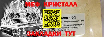 mdma Ливны