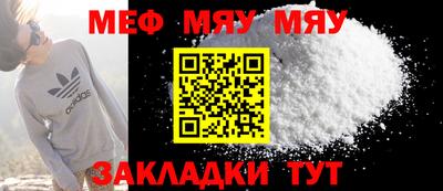 mdma Ливны