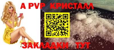 mdpv Ликино-Дулёво