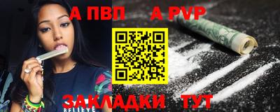 a pvp Лесосибирск
