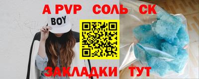 mdma Ливны