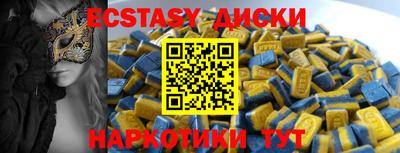 mdma Ливны