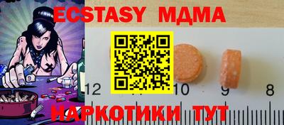 mdpv Ликино-Дулёво