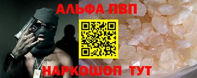 a pvp Лесосибирск