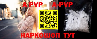 a pvp Лесосибирск