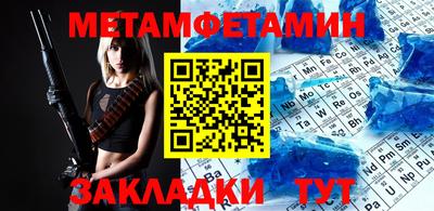 mdma Ливны