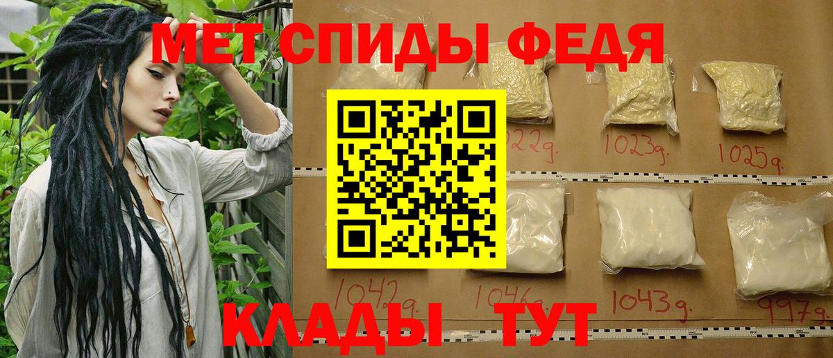 Метамфетамин кристалл  Метамфетамин кристалл  Вход с VPN  Бузулук 
