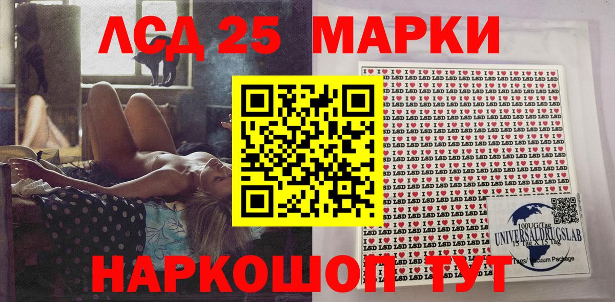Марки NBOMe  Наркотические марки 1,8мг  Вход с VPN  Наркотические марки 1,8мг  Бузулук 