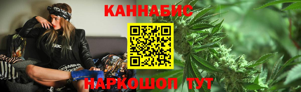 Бошки Шишки конопля  Бошки марихуана индика  Марихуана марихуана  Бузулук  Вход с VPN 