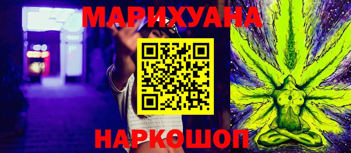Конопля OG Kush Бузулук